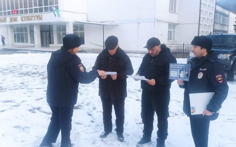 В Черекском районе сотрудники полиции совместно с общественниками рассказали гражданам об основных уловках мошенников